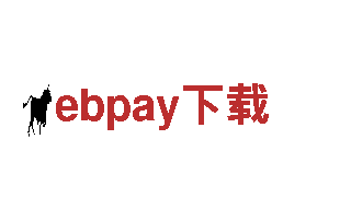 高品质钢铁制造厂家-ebpay下载工厂